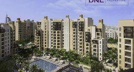 Available Units at Madinat Jumeirah Living