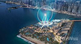 Unités disponibles à Bluewaters Residences